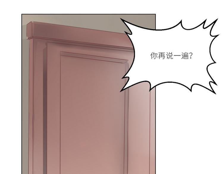 第23话 离家出走找乔陌