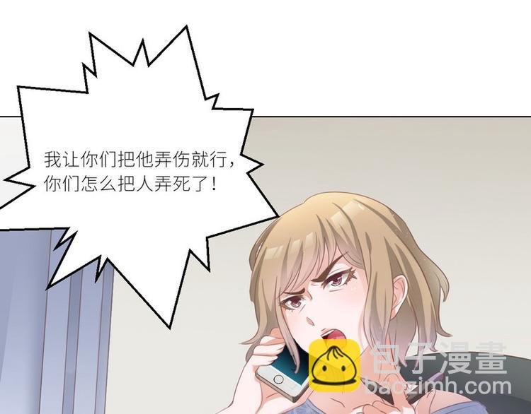 第23话 离家出走找乔陌