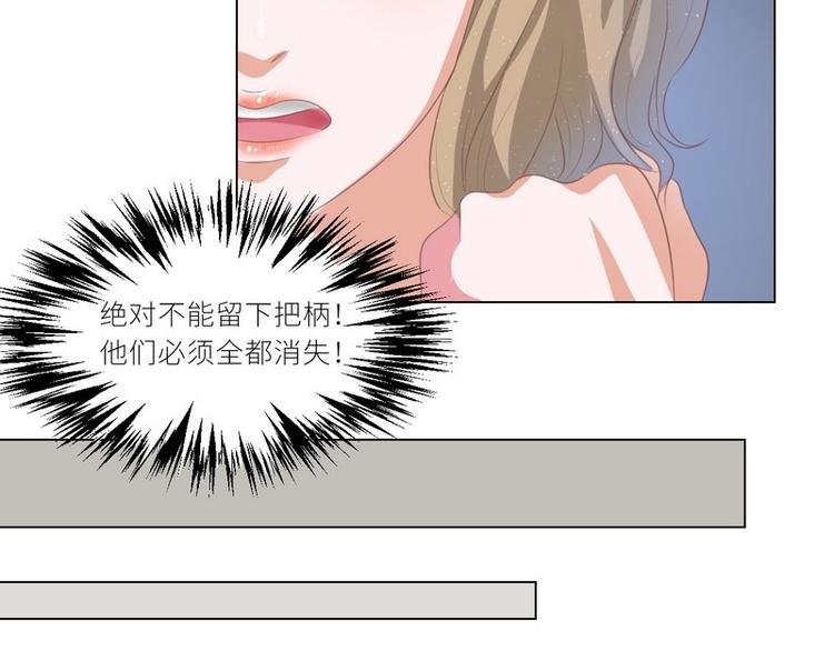 第23话 离家出走找乔陌