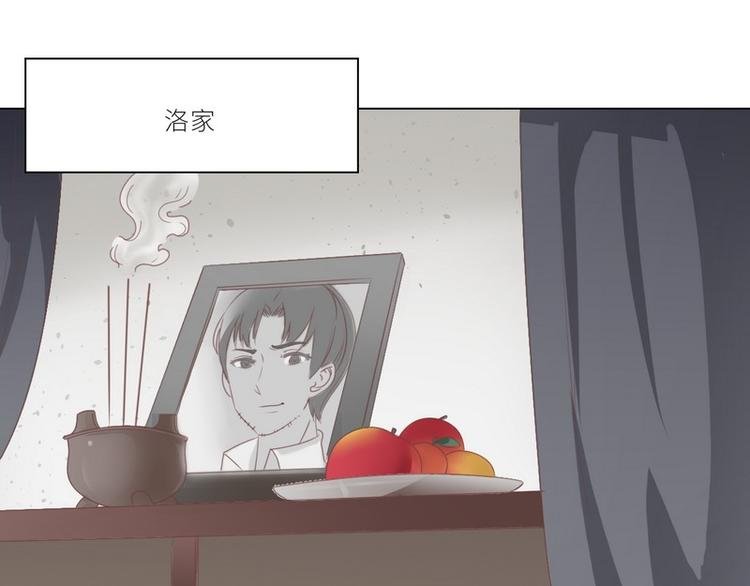 第23话 离家出走找乔陌
