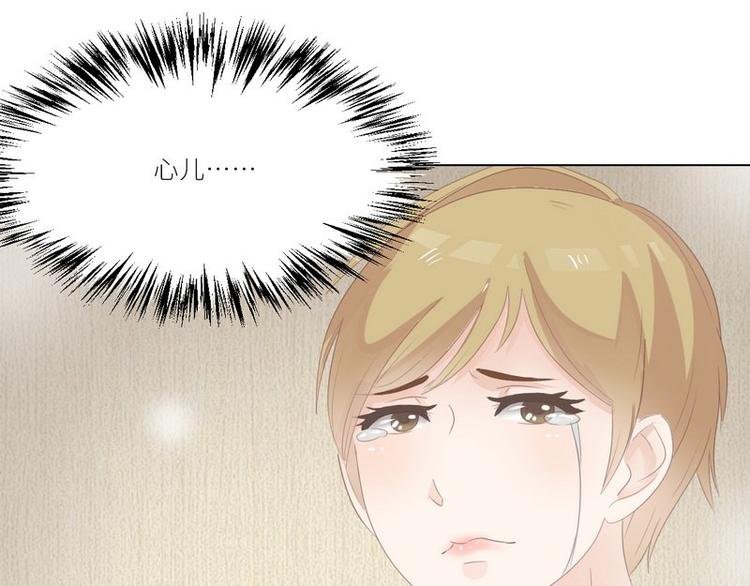 第23话 离家出走找乔陌
