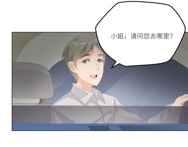 第23话 离家出走找乔陌