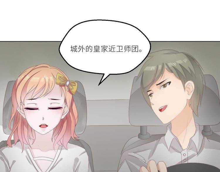 第23话 离家出走找乔陌