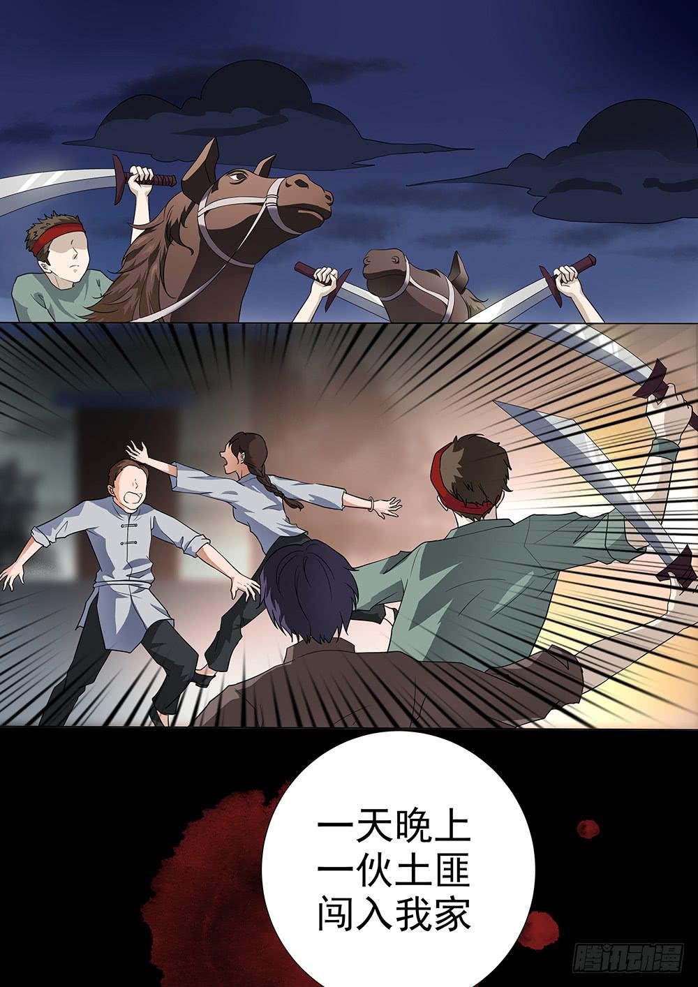 第三十二话
