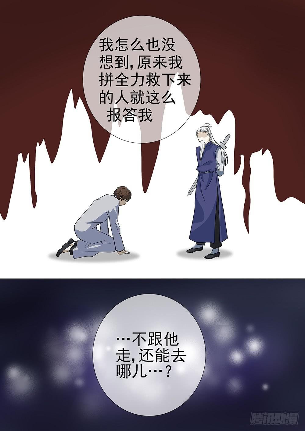 第三十二话