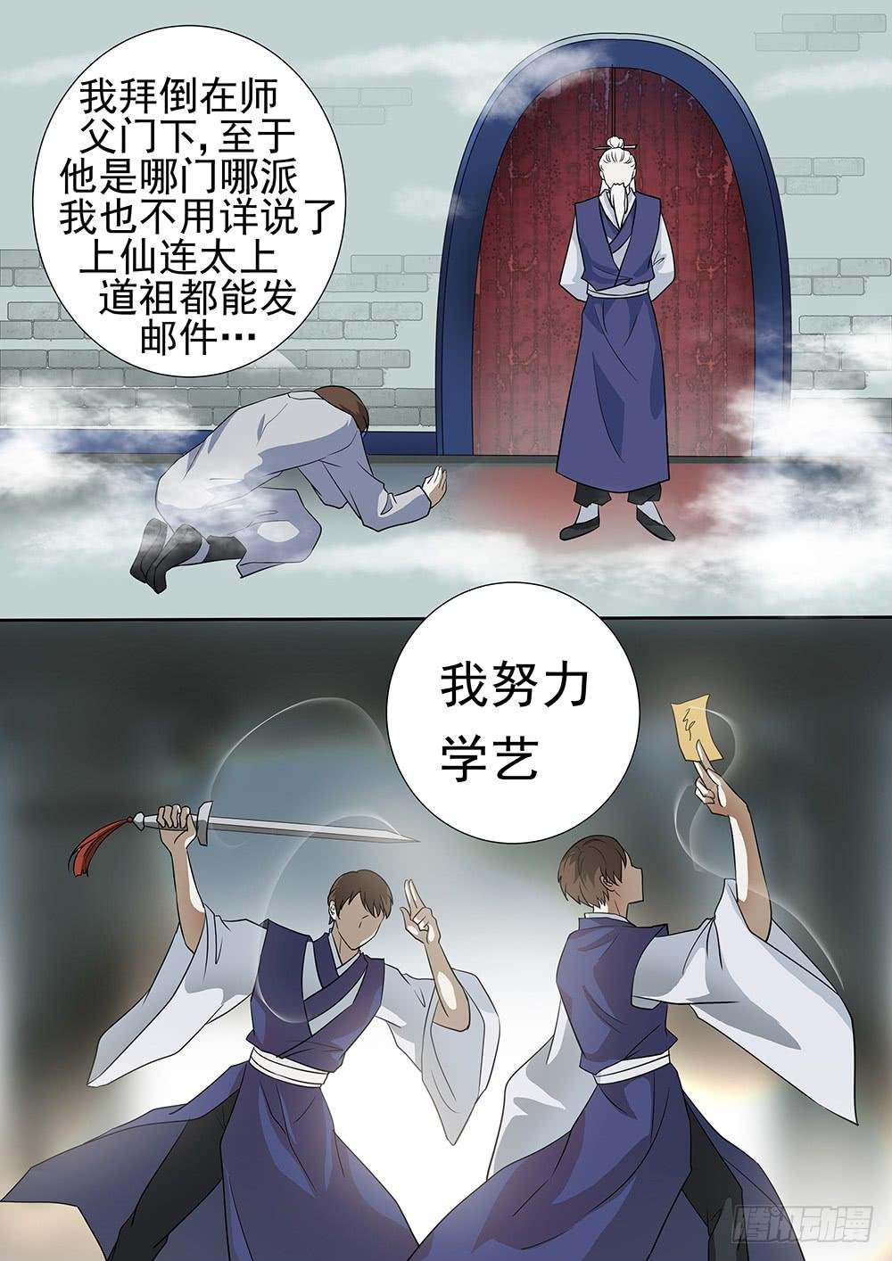 第三十二话