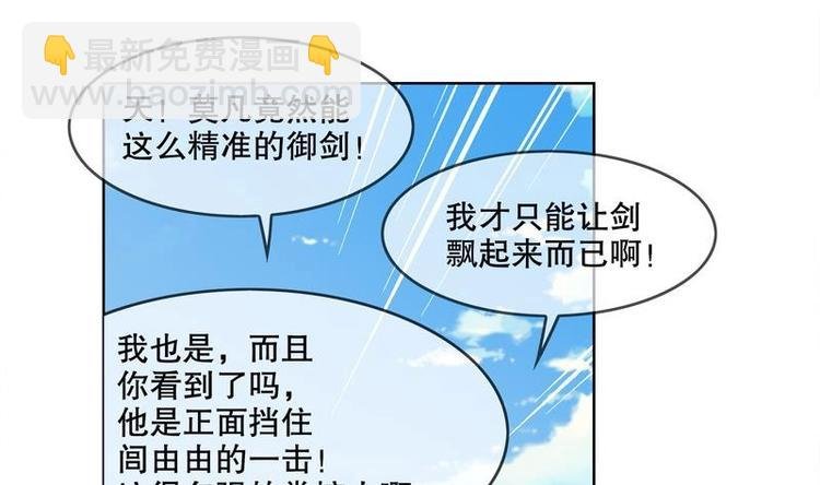 第10话 万中无一？