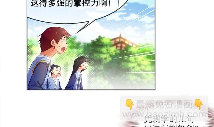 第10话 万中无一？