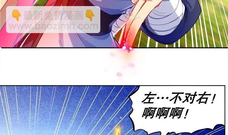 第10话 万中无一？