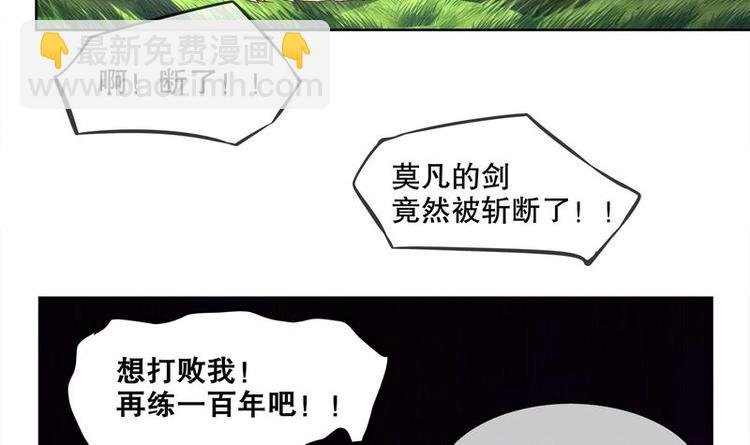第10话 万中无一？