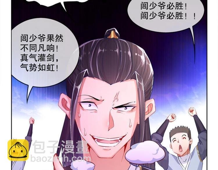第10话 万中无一？