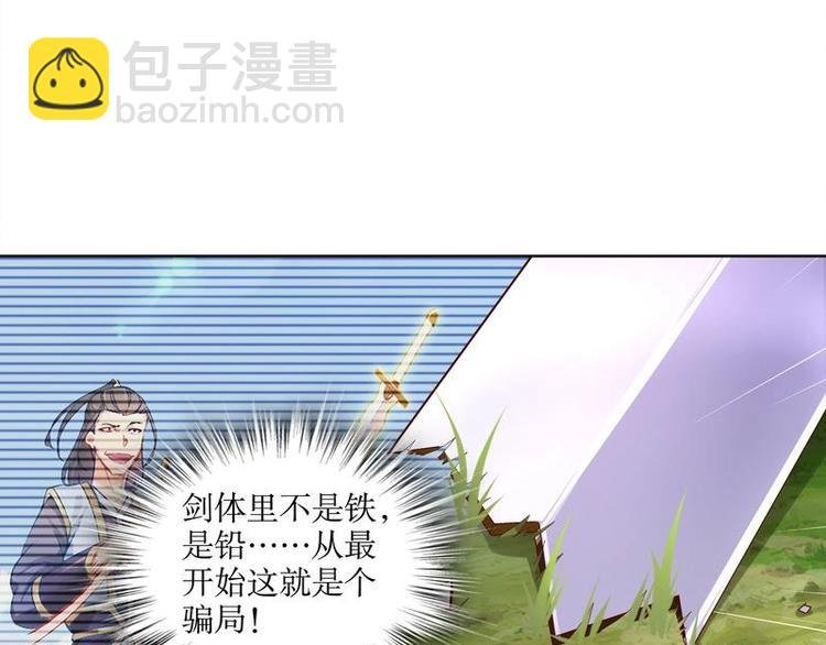 第10话 万中无一？