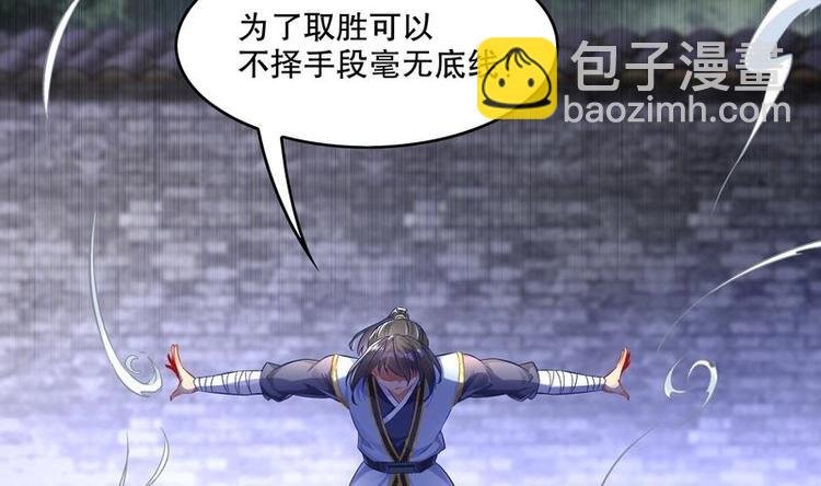 第10话 万中无一？