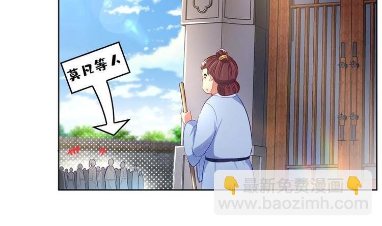 第10话 万中无一？