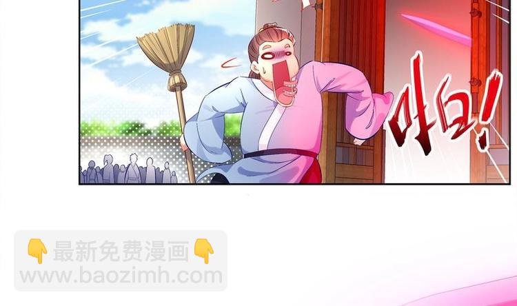 第10话 万中无一？