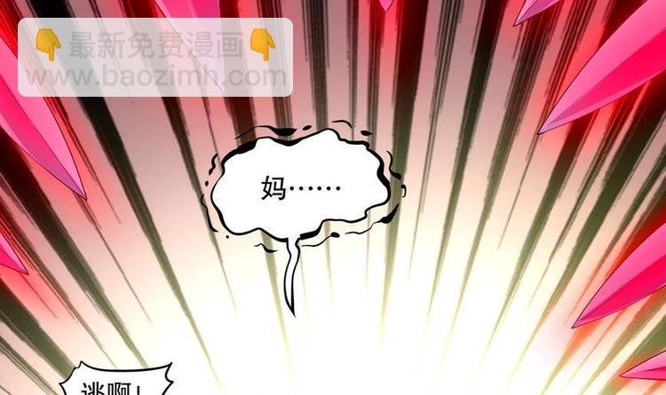 第10话 万中无一？