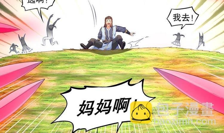 第10话 万中无一？
