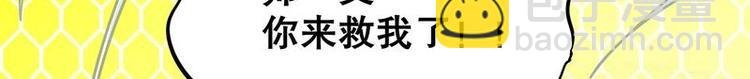 第10话 万中无一？