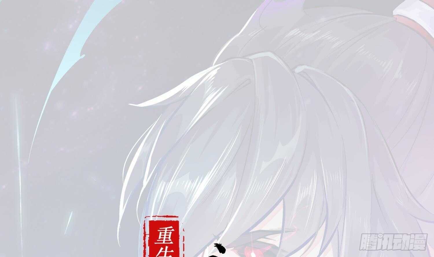 第68话 无限复生