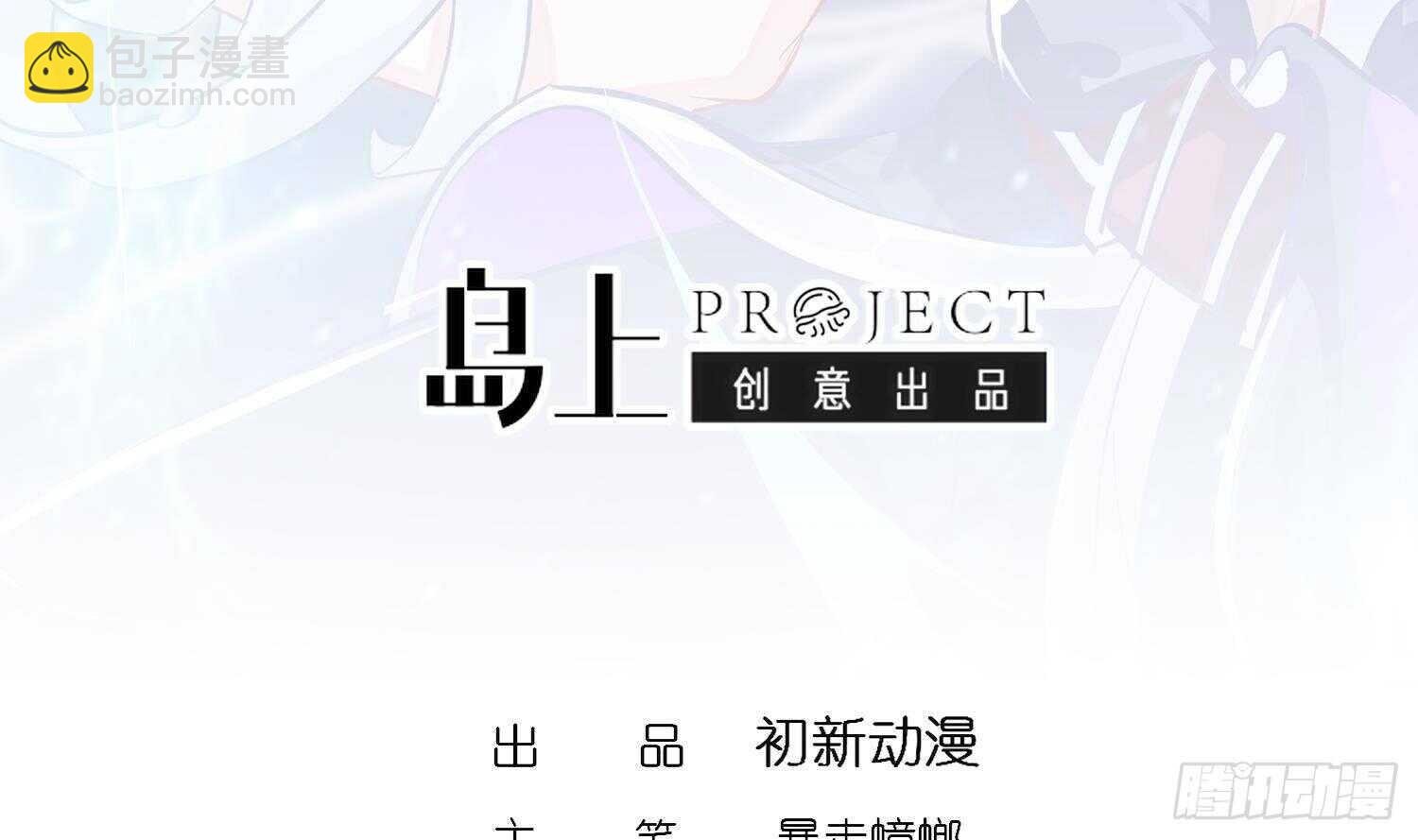 第68话 无限复生