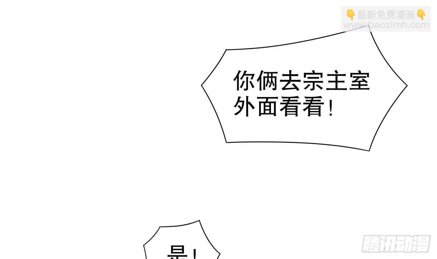 第68话 无限复生