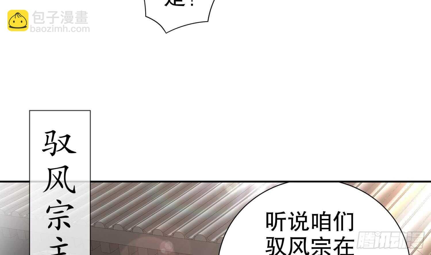 第68话 无限复生