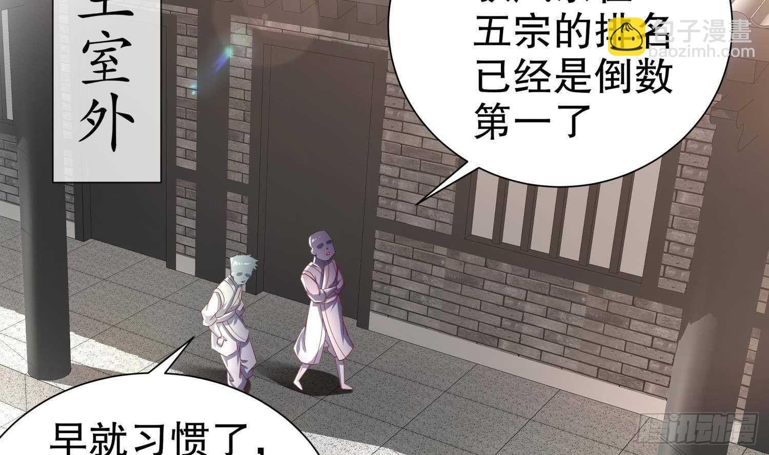 第68话 无限复生