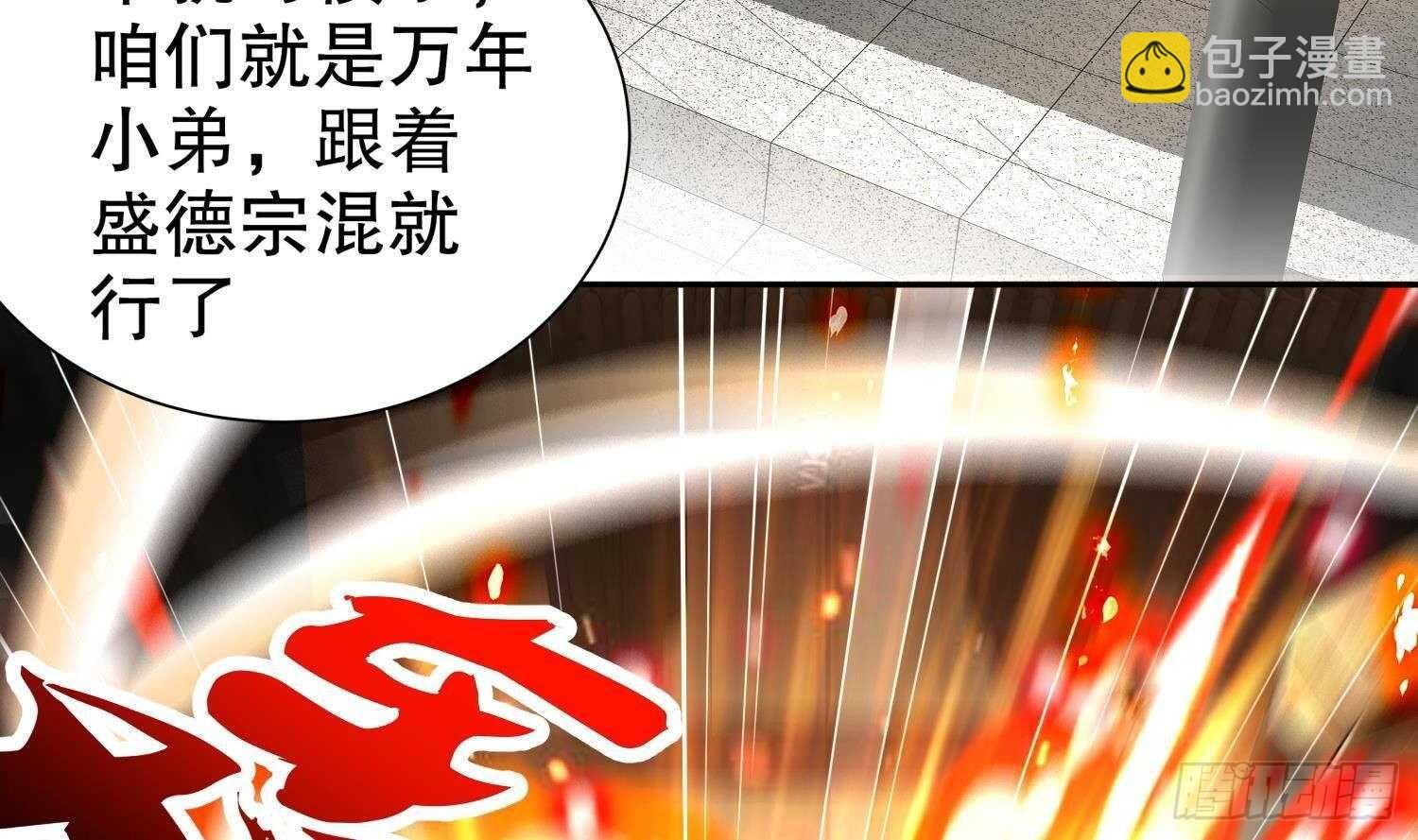 第68话 无限复生