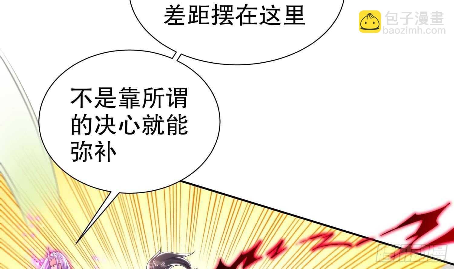 第68话 无限复生