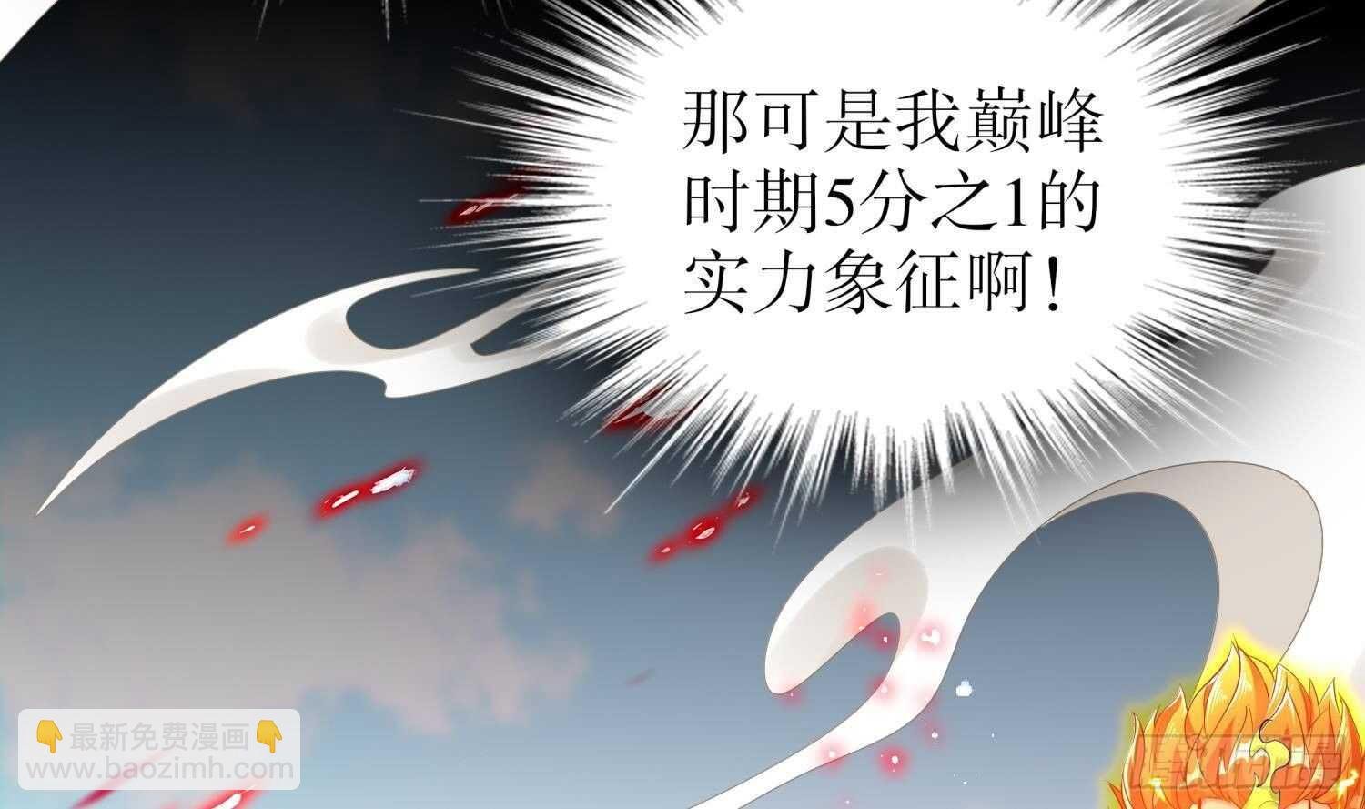 第68话 无限复生