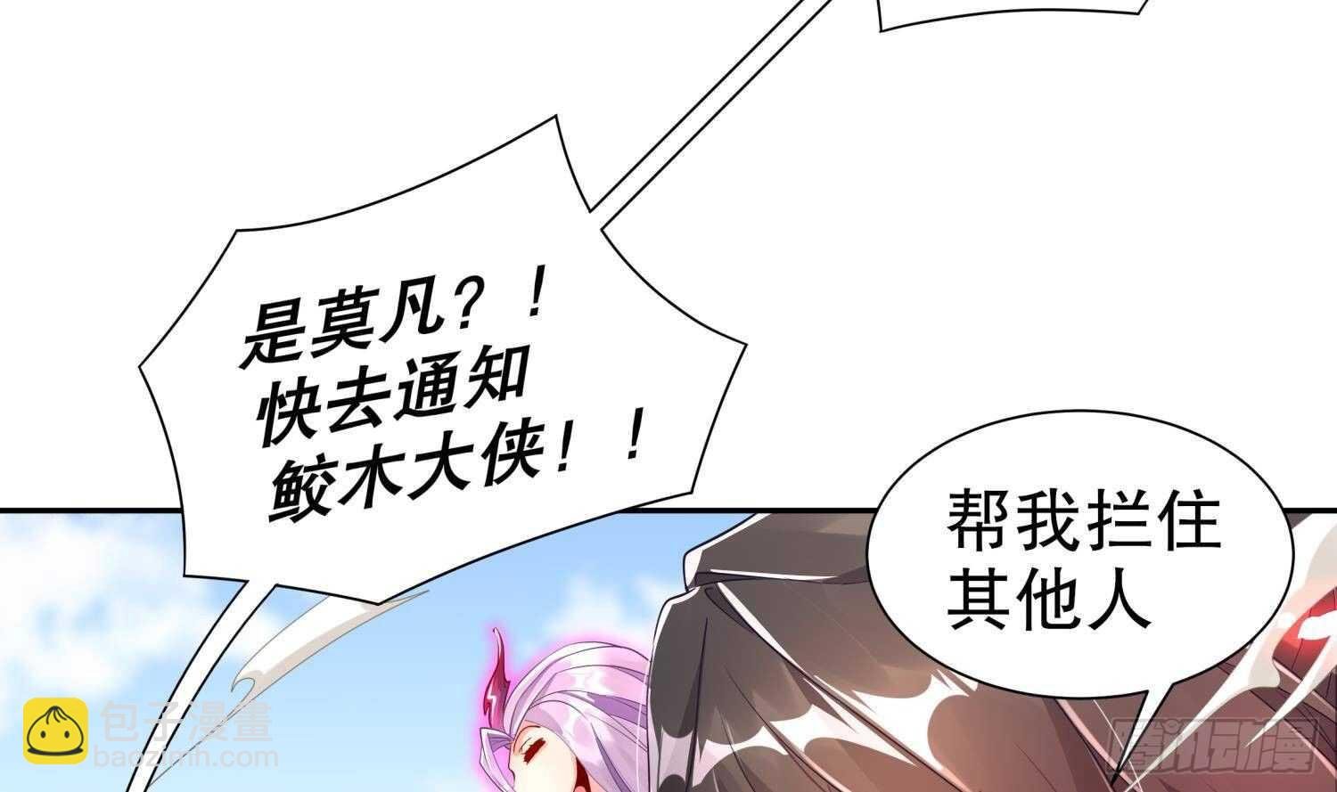 第68话 无限复生