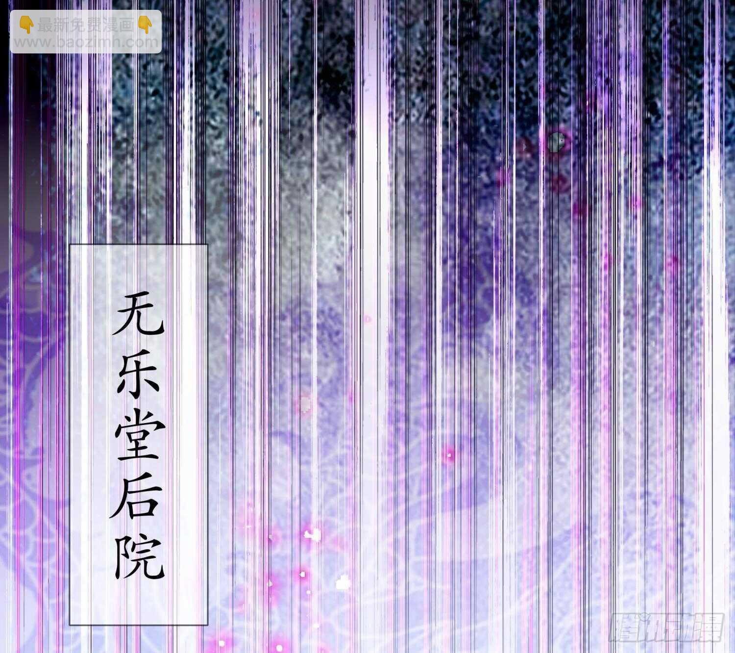 第68话 无限复生