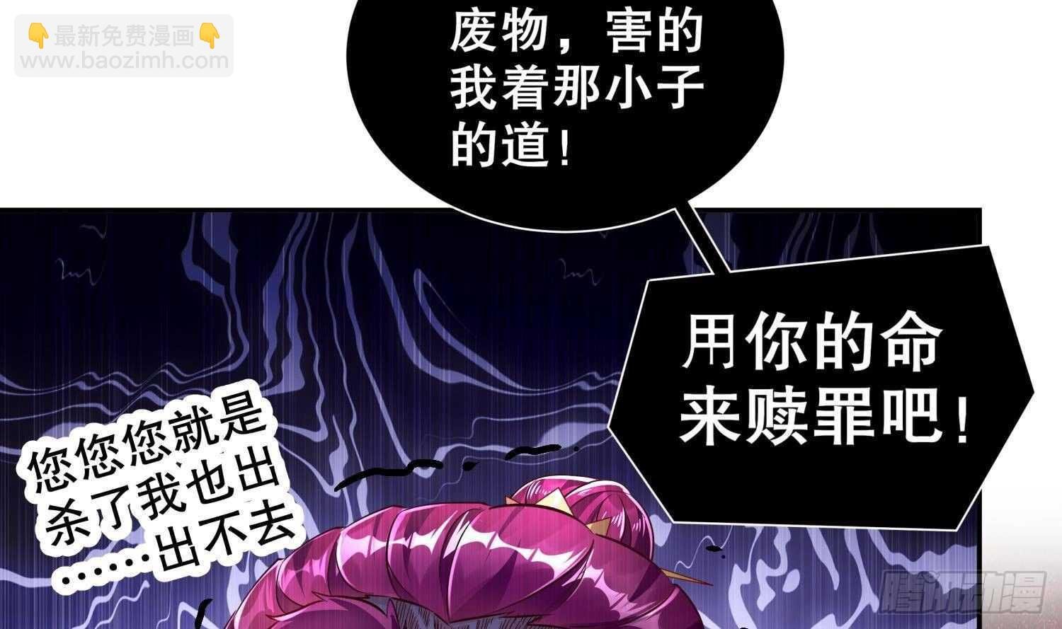 第68话 无限复生