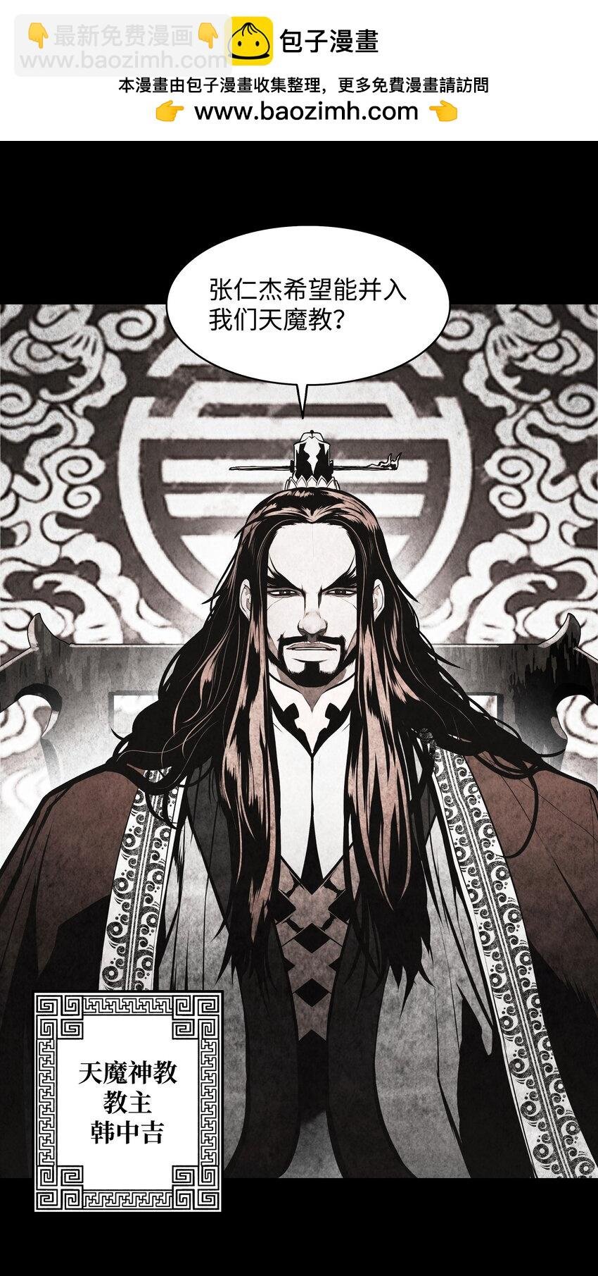 177 归魂僵尸大法