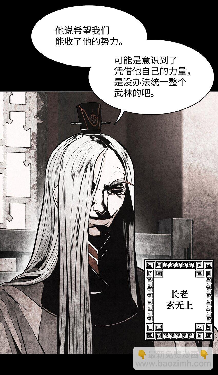 177 归魂僵尸大法