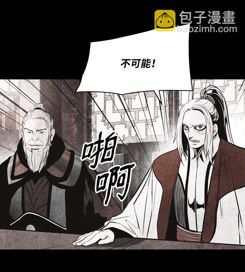 177 归魂僵尸大法
