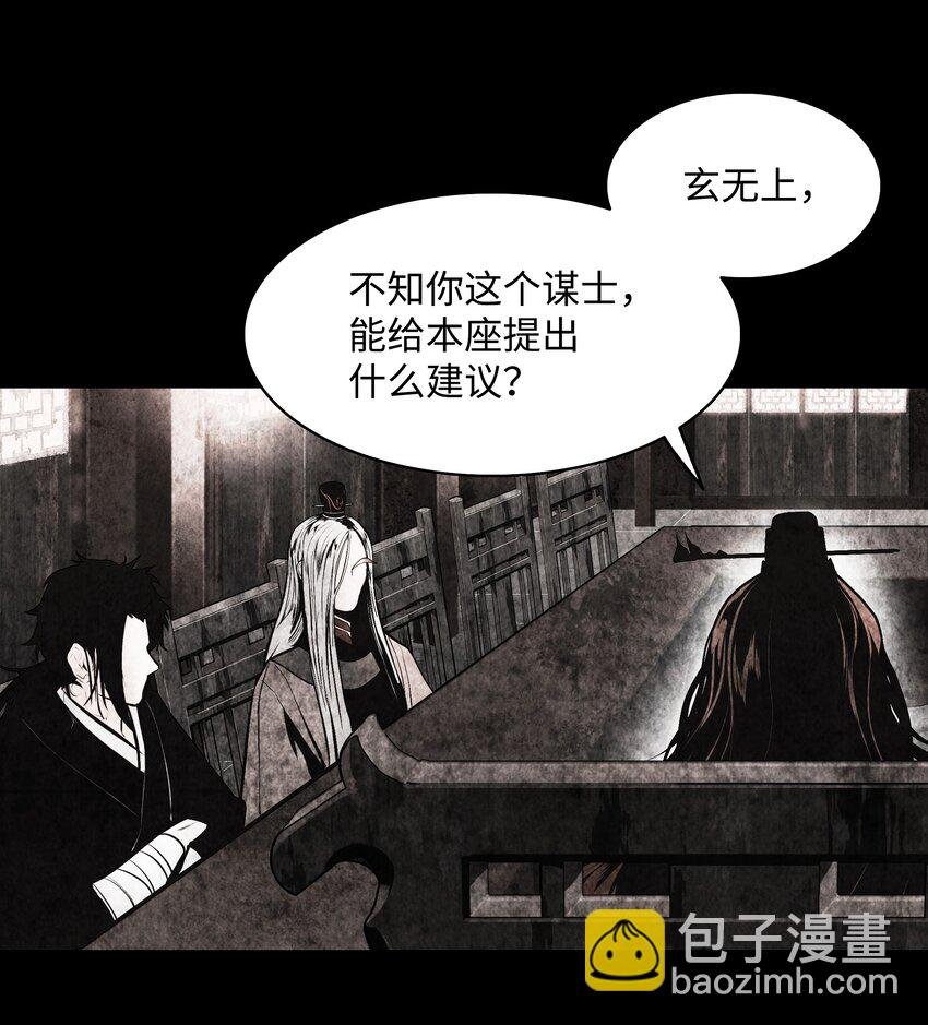 177 归魂僵尸大法