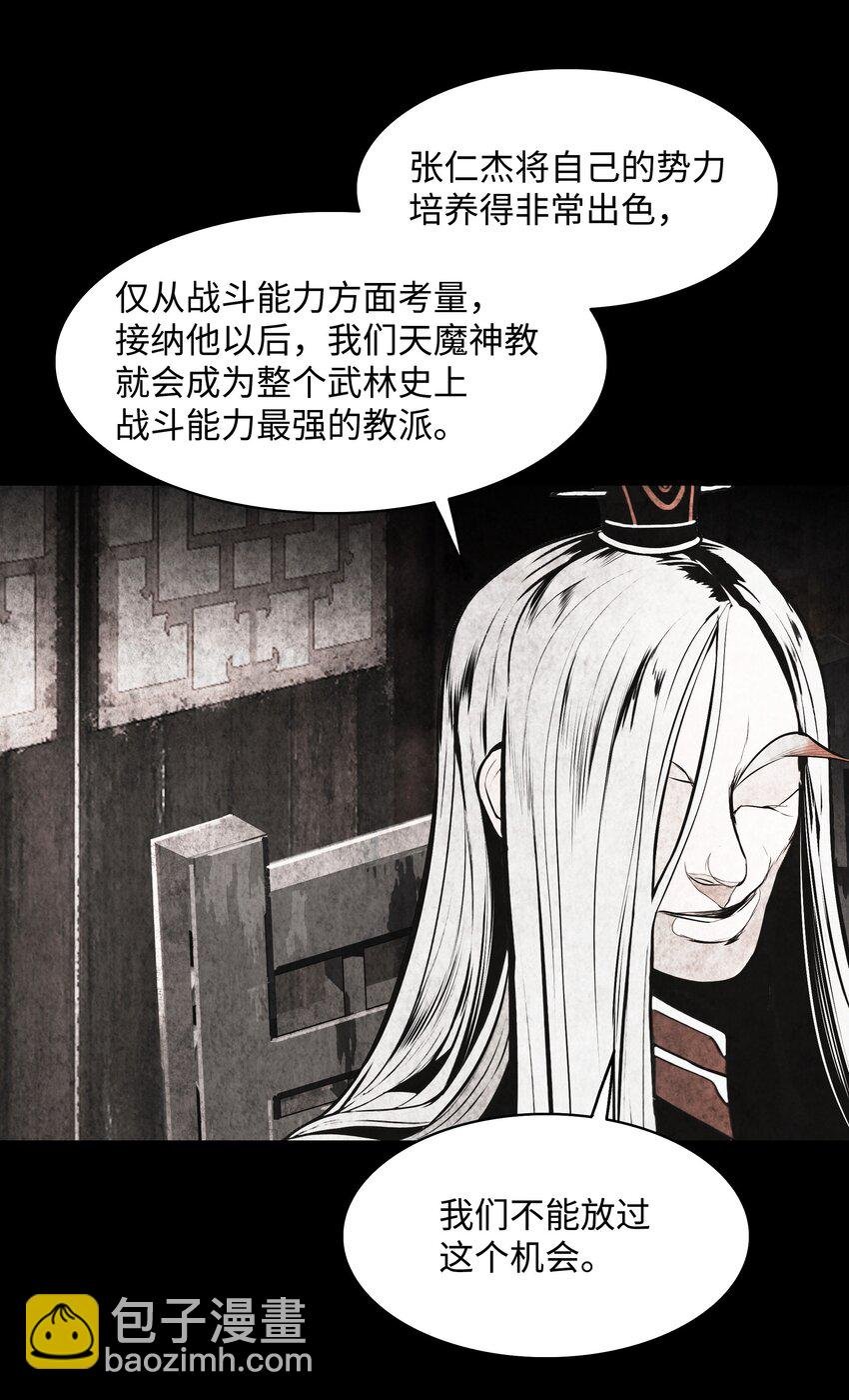 177 归魂僵尸大法