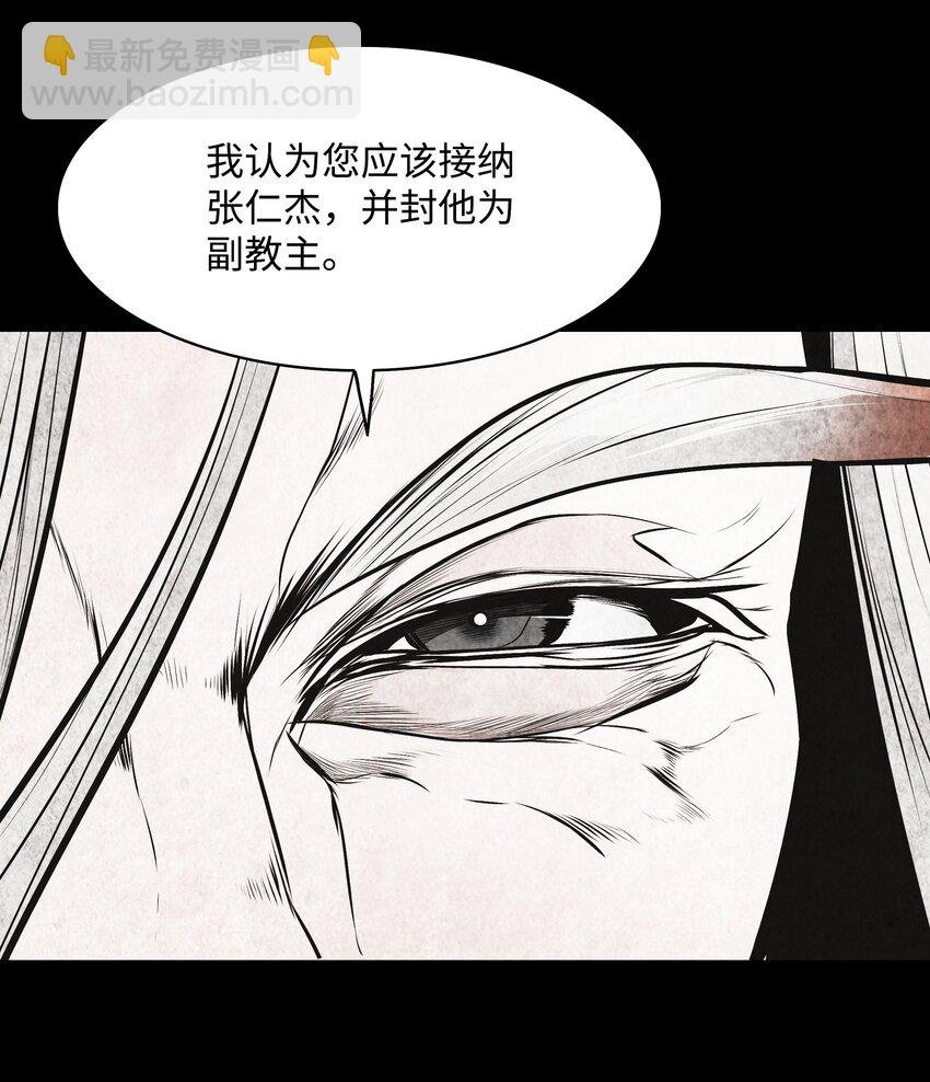 177 归魂僵尸大法