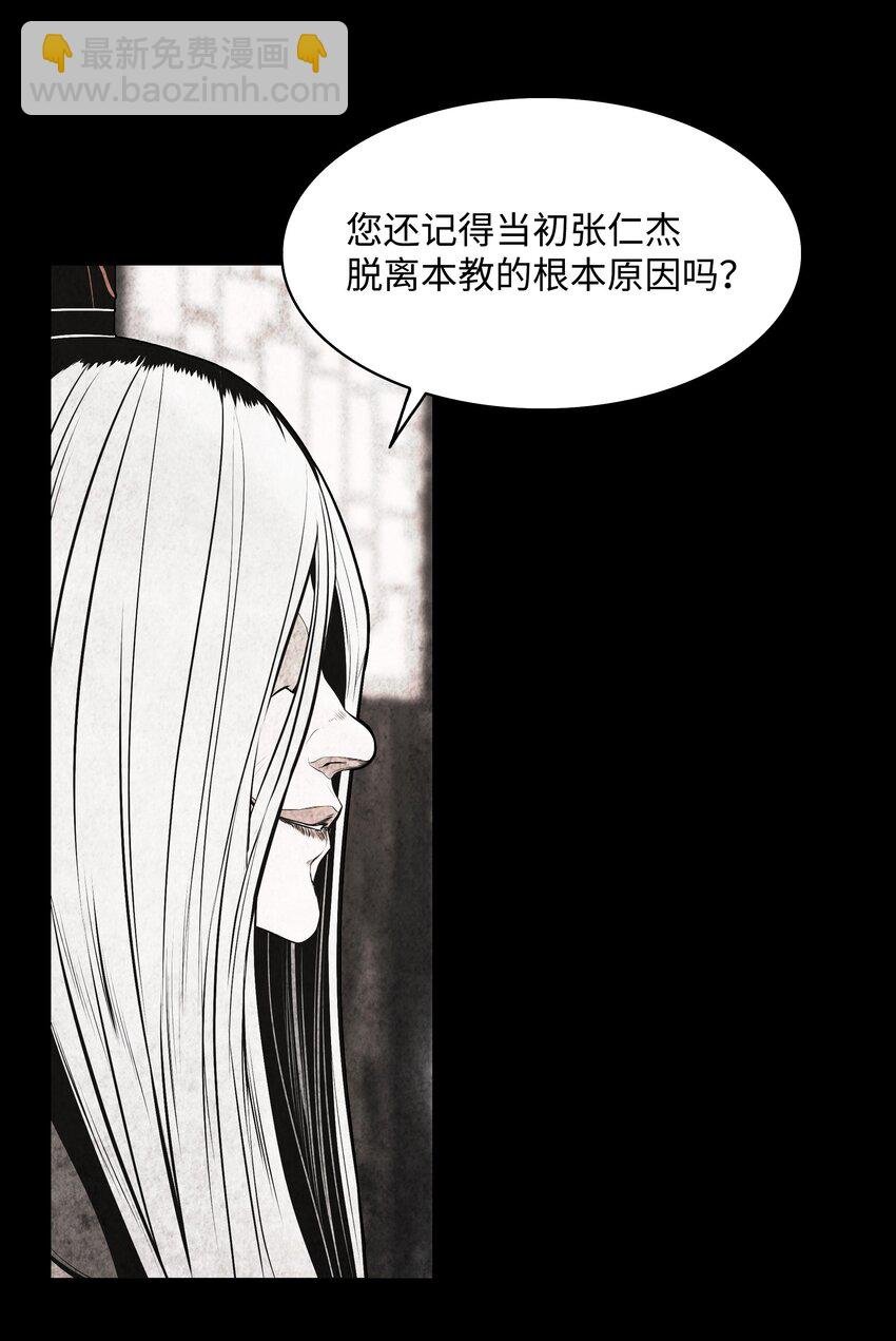 177 归魂僵尸大法
