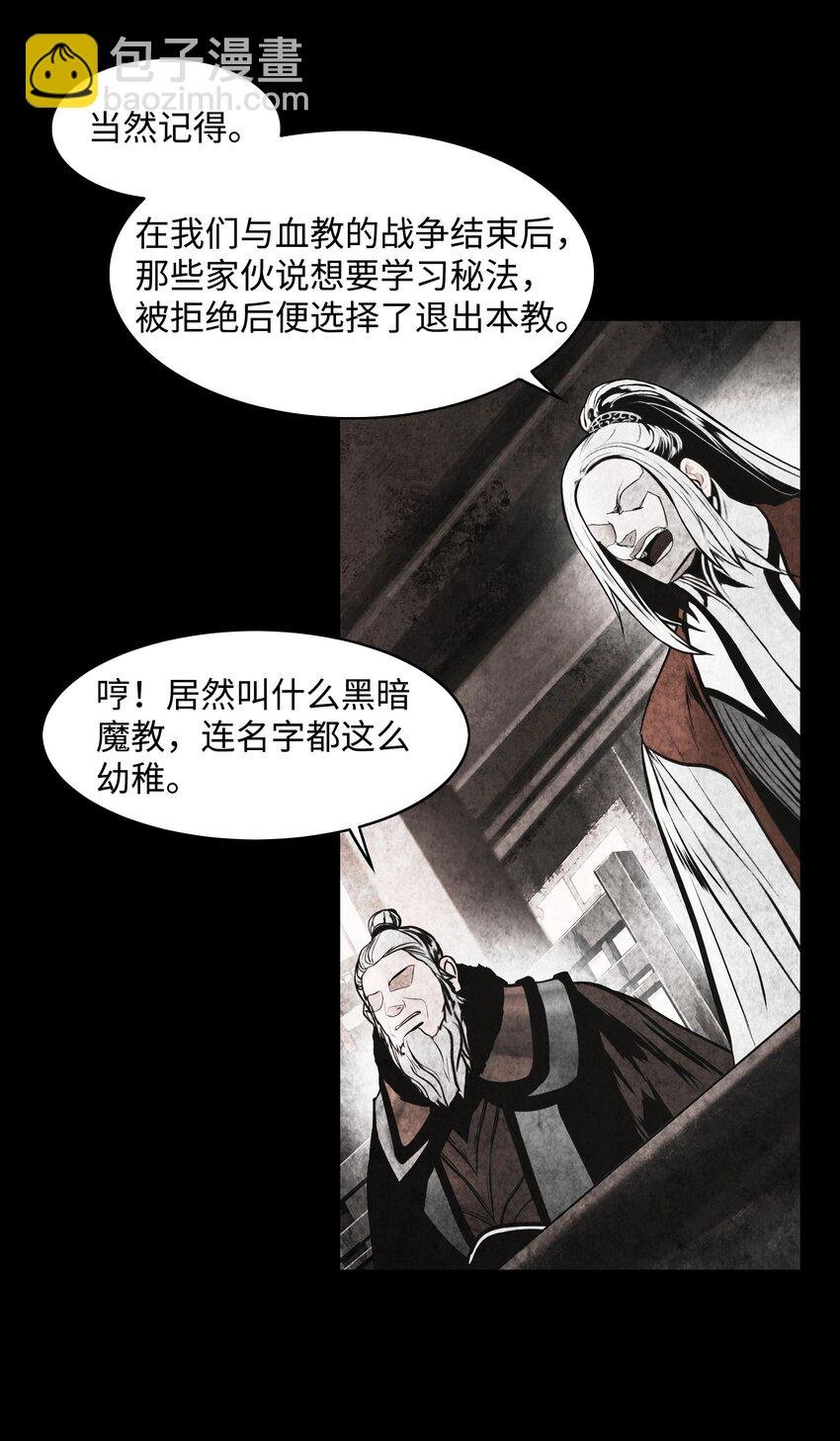 177 归魂僵尸大法