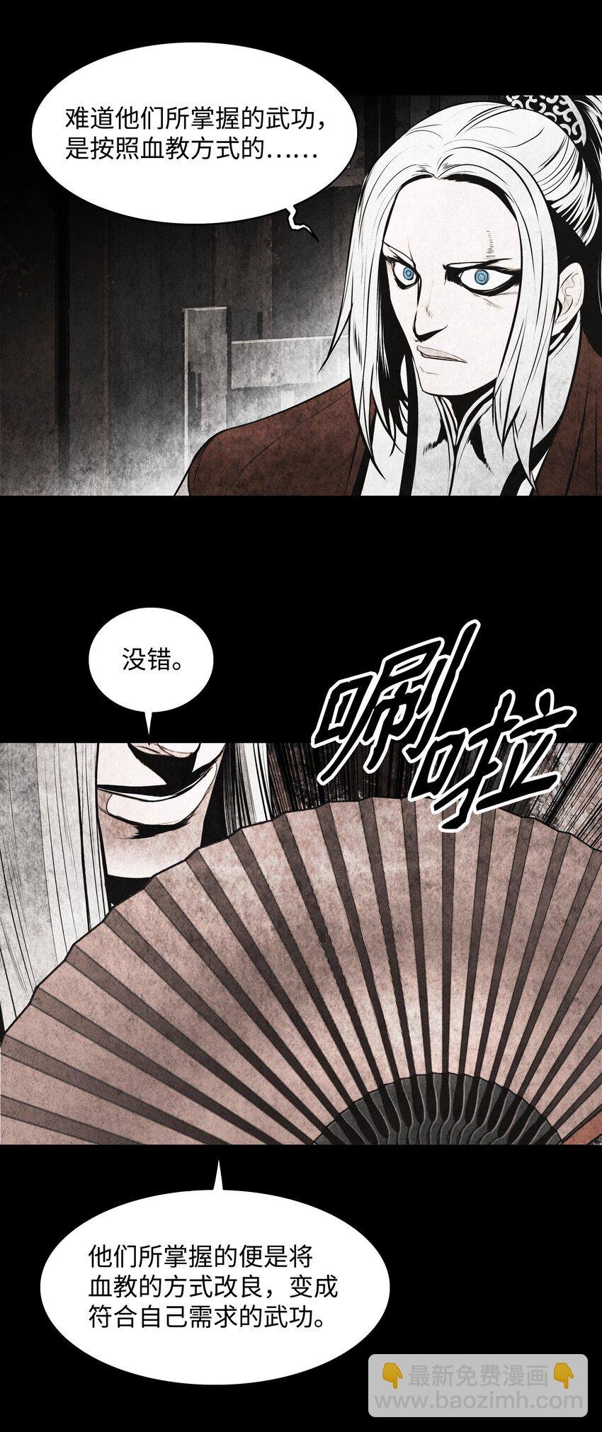 177 归魂僵尸大法