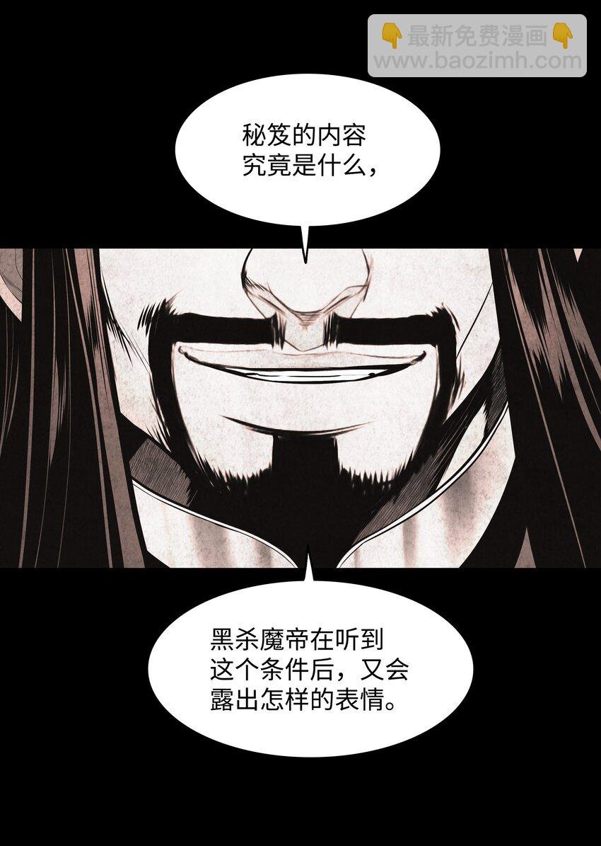 177 归魂僵尸大法
