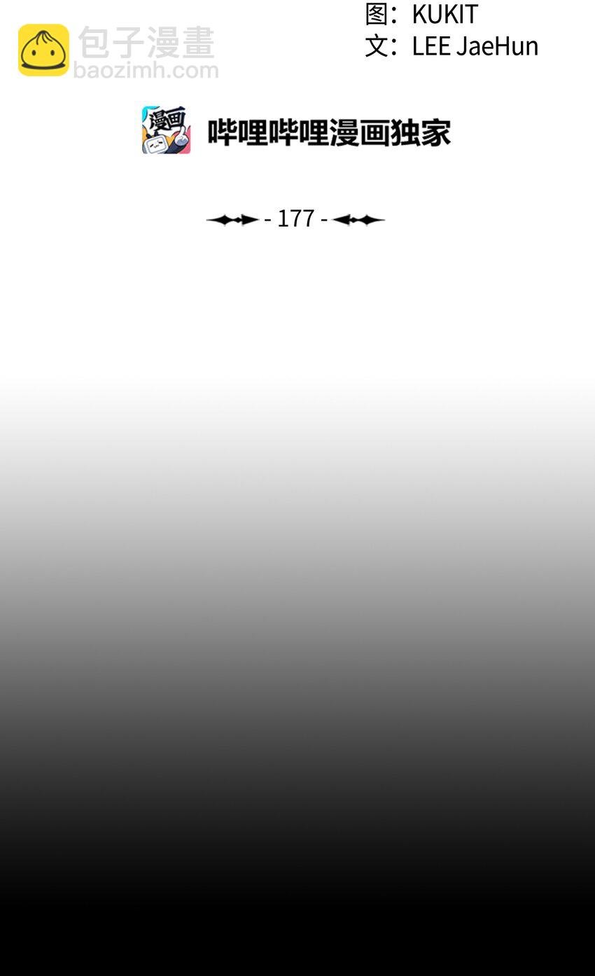 177 归魂僵尸大法