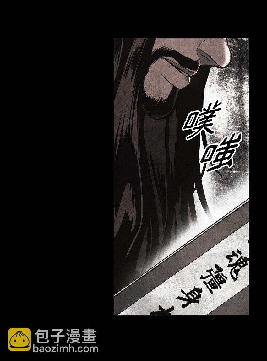 177 归魂僵尸大法