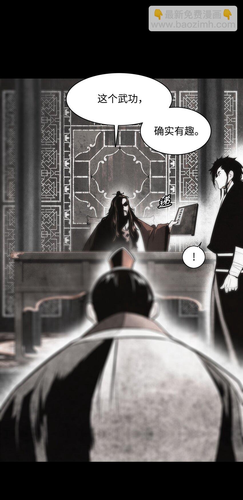 177 归魂僵尸大法