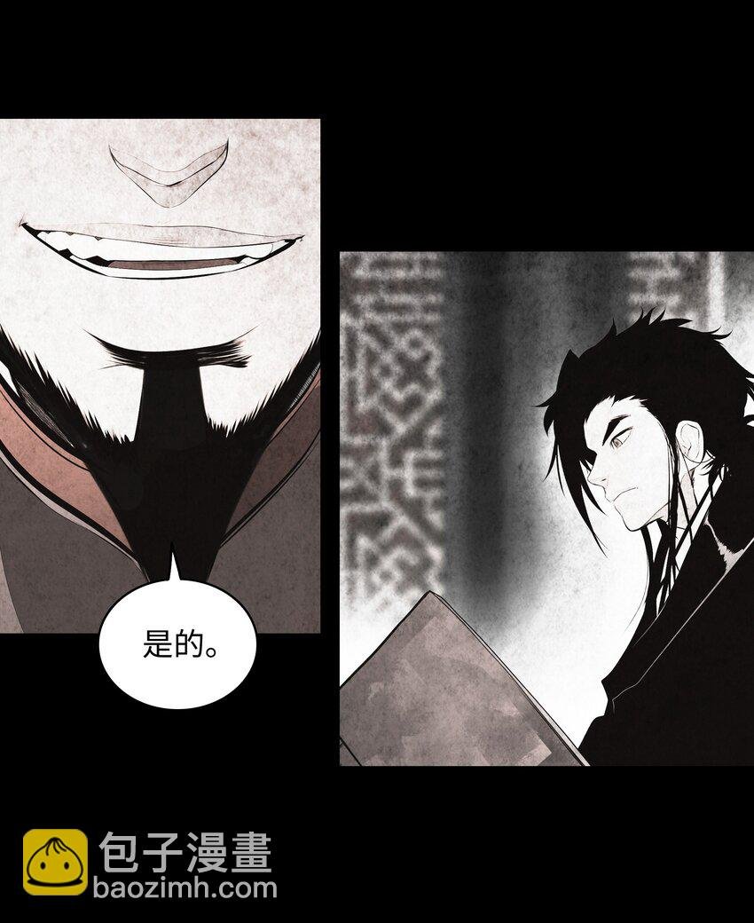 177 归魂僵尸大法