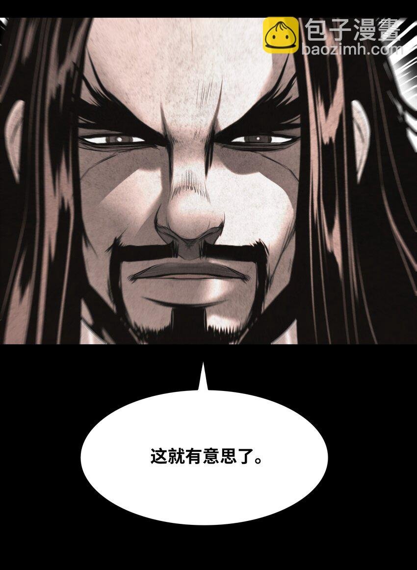 177 归魂僵尸大法