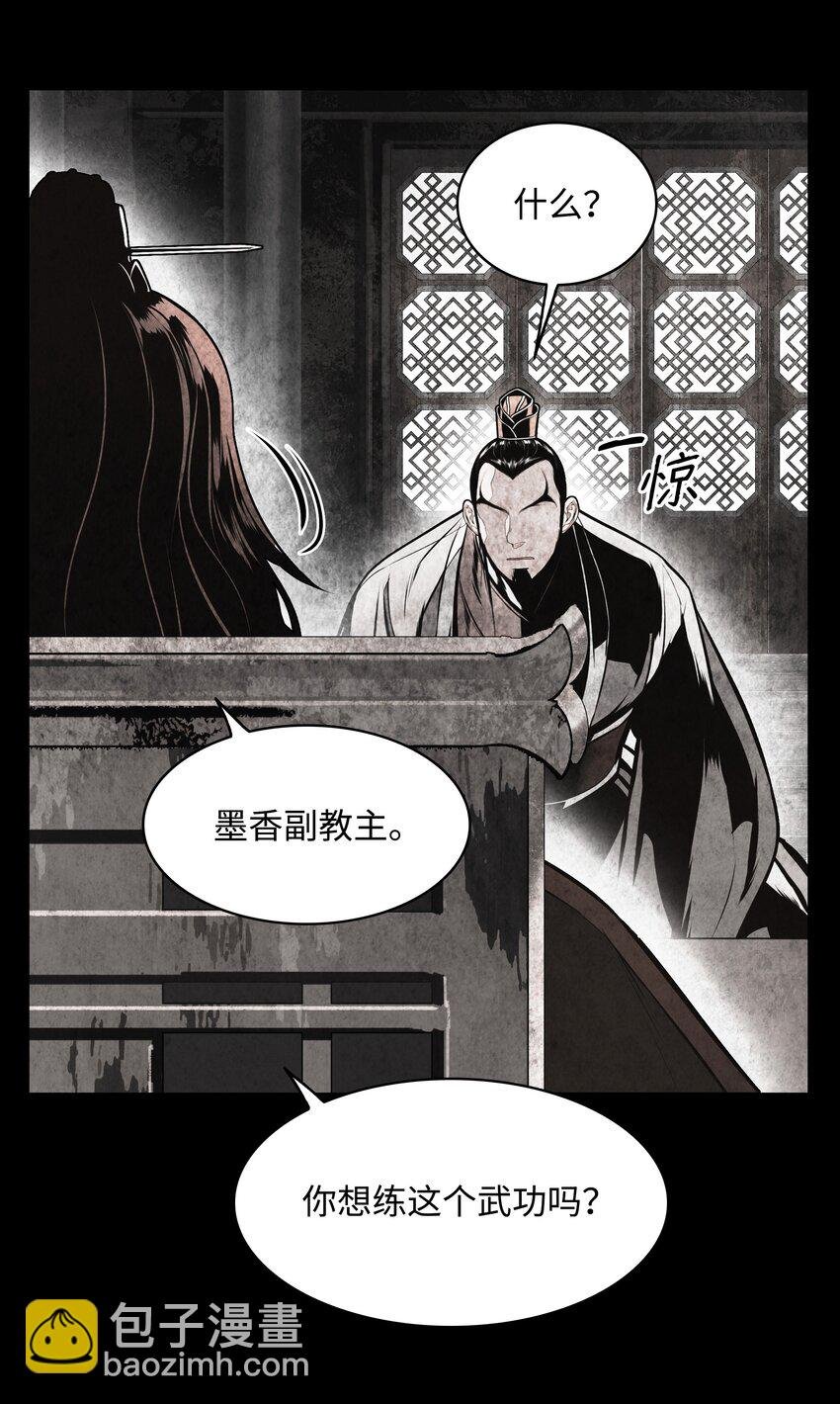 177 归魂僵尸大法