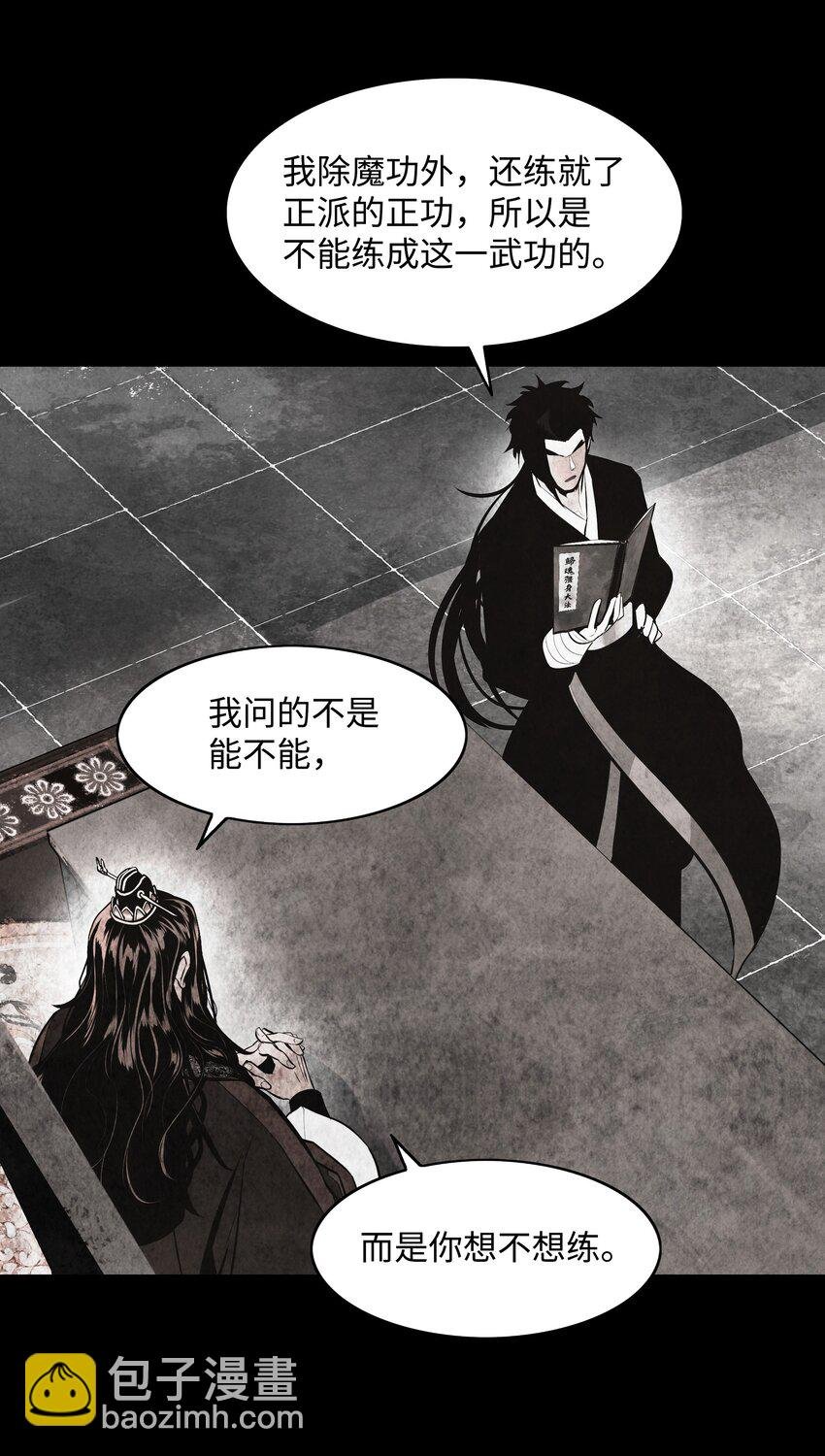177 归魂僵尸大法